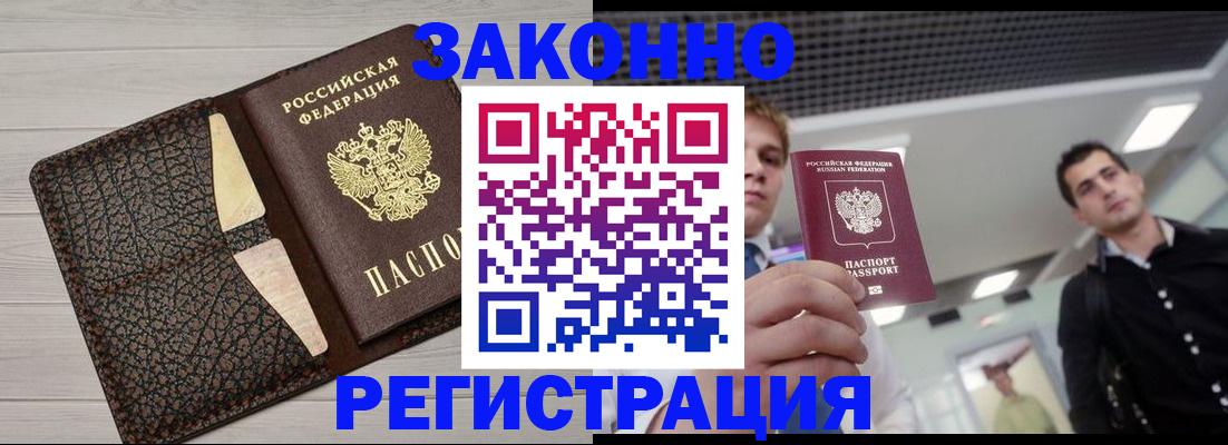 форма 3 в Покрове